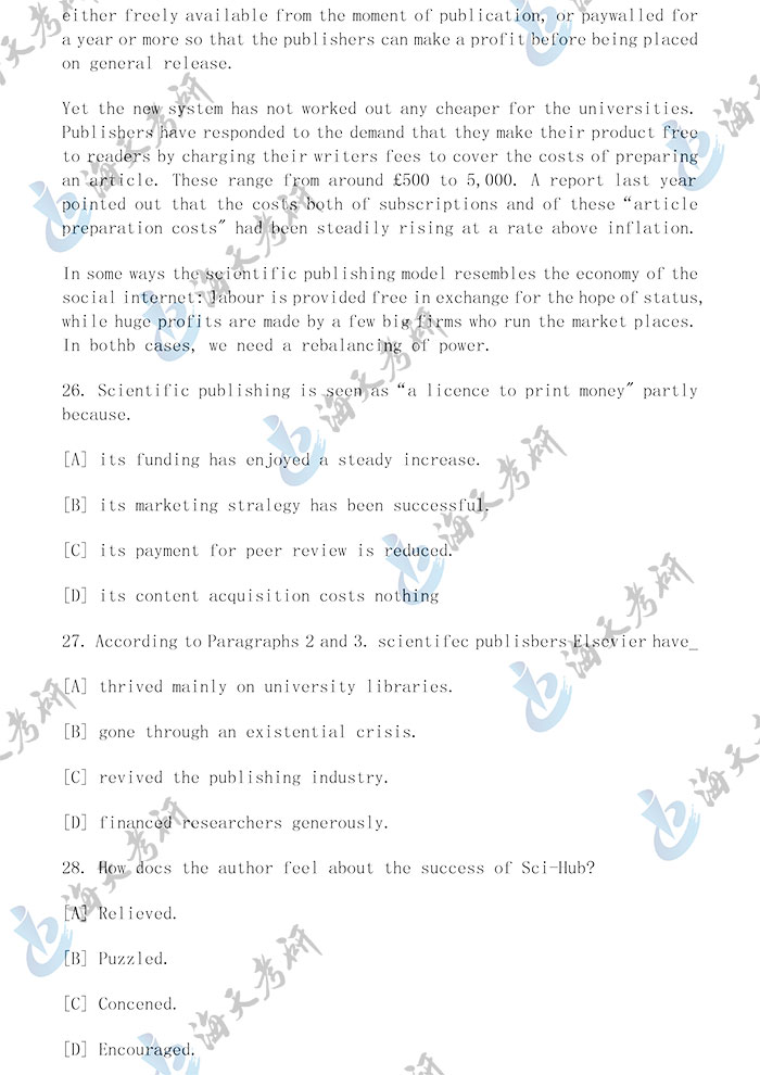 英语一真题完整版-6.jpg 英语一真题完整版-6.jpg